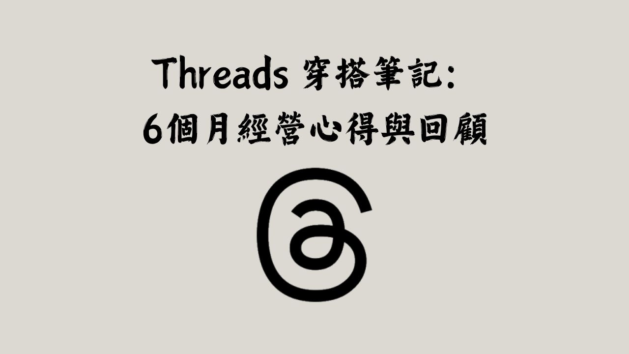 英國🇬🇧 Vlog (42)