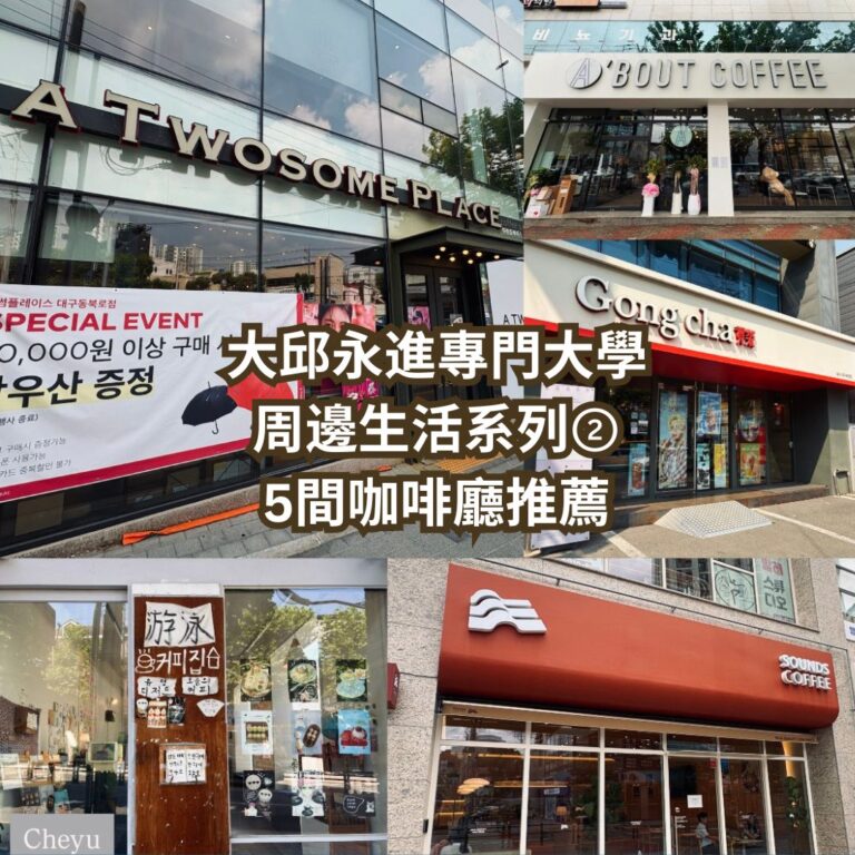 Top UQ 布勞森外套 Bottom tsunami__66 Shoes Dr